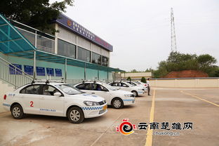 机动车驾驶人科目二元谋县分考场正式启用